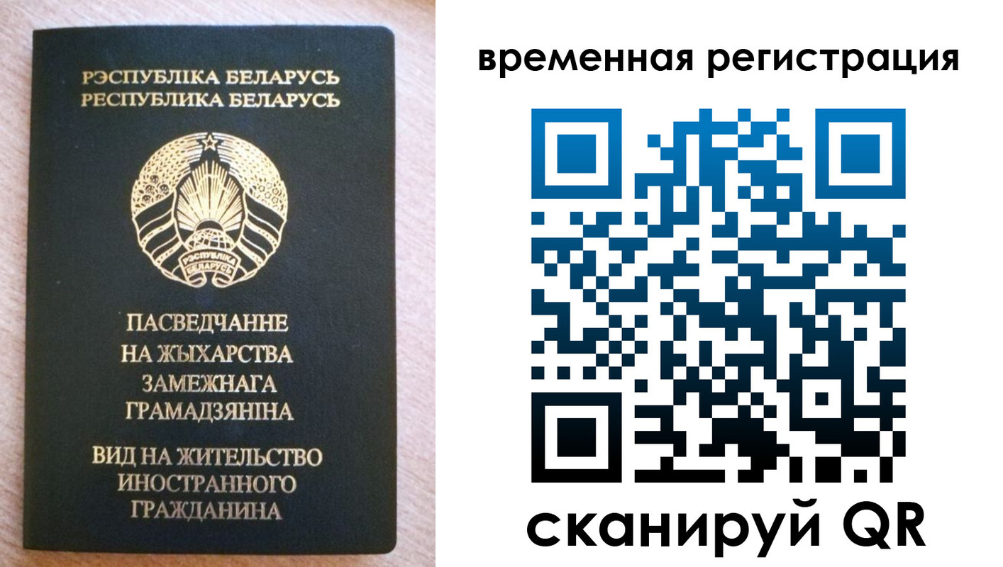 регистрация для школы в Барабинске